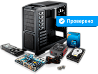 Гарантия на все товары и работы